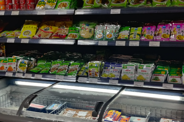 Wenzhou Asian Supermarket Image 3