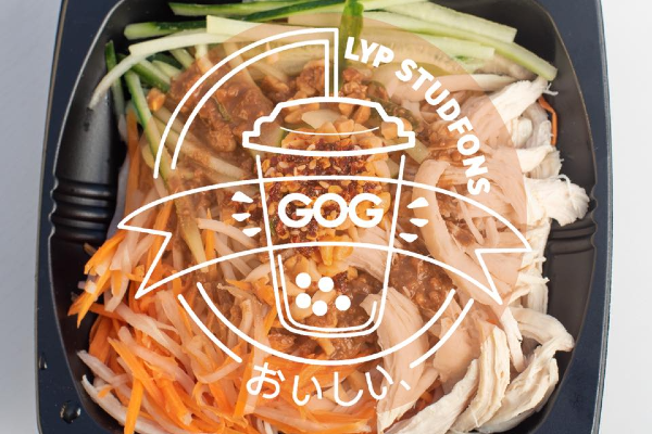 GOG Bubble Tea Image 1